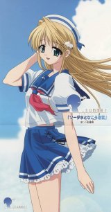 BUY NEW underbar summer - 110057 Premium Anime Print Poster